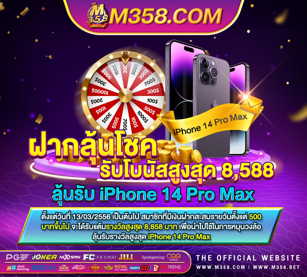 เกม ที่ โหลด ฟรี